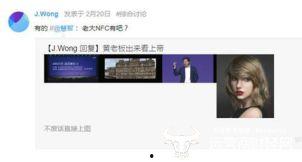 魅族黄章最新爆料,揭秘魅族下一代旗舰手机核心配置与神秘功能！”  第2张