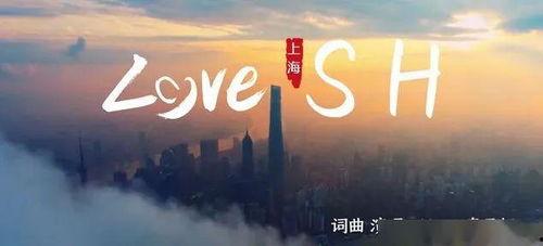 魔都最新爆料新闻视频,揭秘都市热点事件背后的真相  第3张