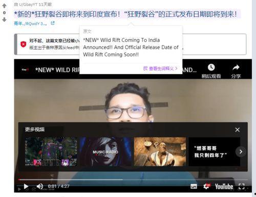 小雷爆料视频  第3张