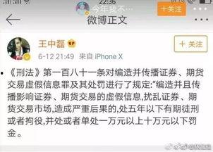 沙头最近爆料消息视频,最新视频揭秘事件真相  第2张